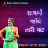 Nitin Barot