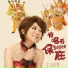 王彩樺