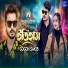 Gogon Sakib
