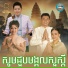 ច ន សម យ