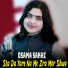 osama sakhi
