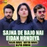 Qalab Abbas, Nayyar Abbas, Aliya Urooj
