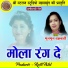 Munmun Chakraborty