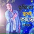 Emon Khan