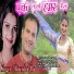 Birendra Jha