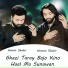Hanan Shabir, Noman Shabir