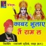 Gautamchand Jain