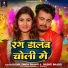 Sushil Singh Shanti, Srishti Bharti