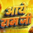 Abhay Gupta