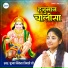 Pujya Niketa Tripathi Ji