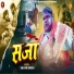 Savan Singh