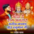 Rohit Yadav