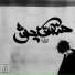 Alwarsha Beatz