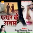 Neha Mehmood Khan, Mehmood Khan