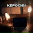 Протоник
