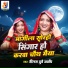 Neelam Dubey Avadhi