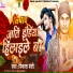 Vikash Banshi