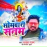 Rajesh Ranjan