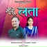 Keshar Panwar, Manisha Rawat