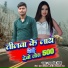 Pramanand Premi