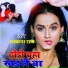 Akash Raj