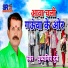 Pushyamitra Dubey