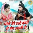 Sakshi Choudhary