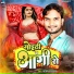 Sanjay Sajanwa