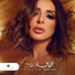 Angham