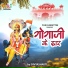 Divyashakti