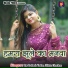 Om Prakash Yadav, Chinta Chauhan