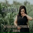 Havva Ögüt