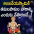 TADALA SRINIVAS feat. T SRINIVAS