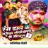 Abhishek Premi