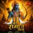Krishan Rana
