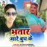 Rajesh Deewana