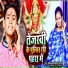 Amit Amrit Yadav, Neha Raj