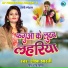 Shobha Bharti