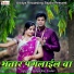 Ritik Raj Yadav