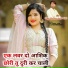 Bholaram Gurjar Nimli