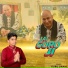 Guru Shahi