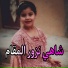 NAILI NAILI