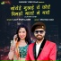 Lalita Bhati Ajmer