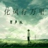 赵晨瑜