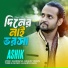 Ashik