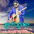 Jasobanta Sagar