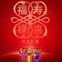 卓依婷, 郭美君, 夏日风采, 雁卿, 钟盛忠, 邓智彰, 江家荣