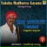 Raghavendra Mayya