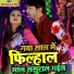 Neelkamal Singh