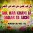 Hubdar Ali Wastro